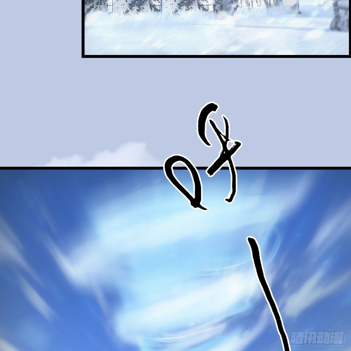 第532话：冬至雪的决心31
