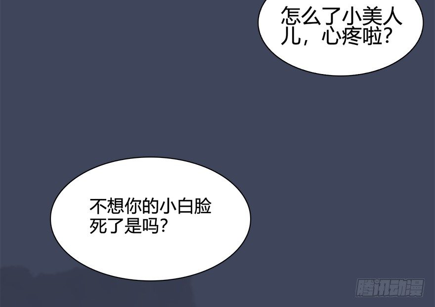 031.涅盘‘重生’67