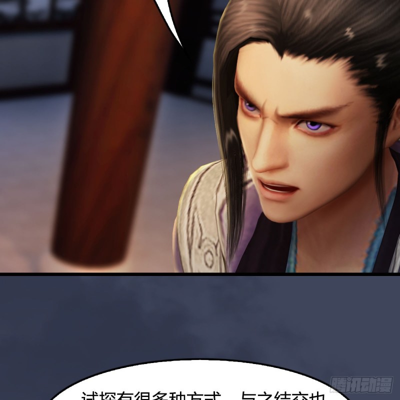 第318话：闭小月暴走25