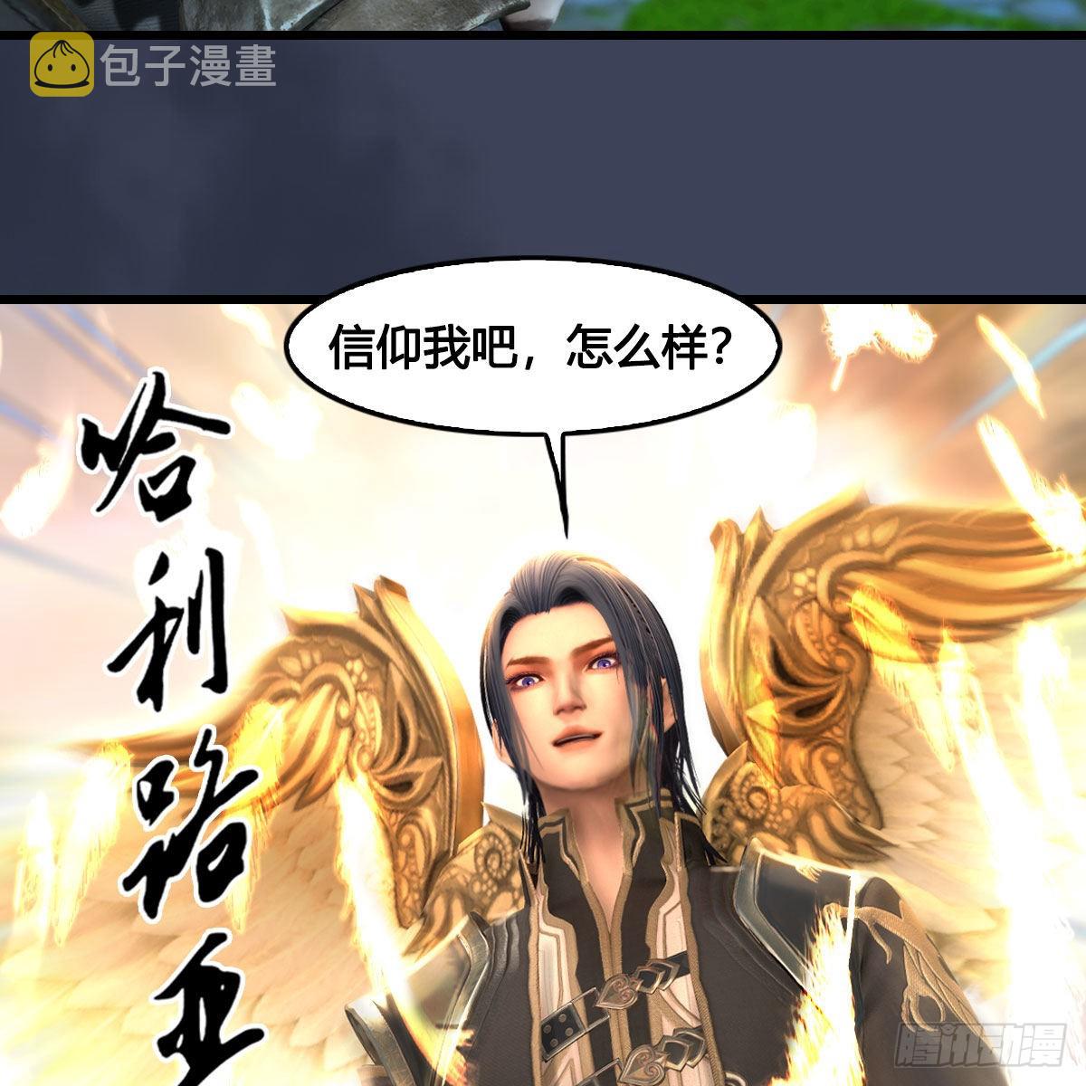 第640话：信仰我吧63