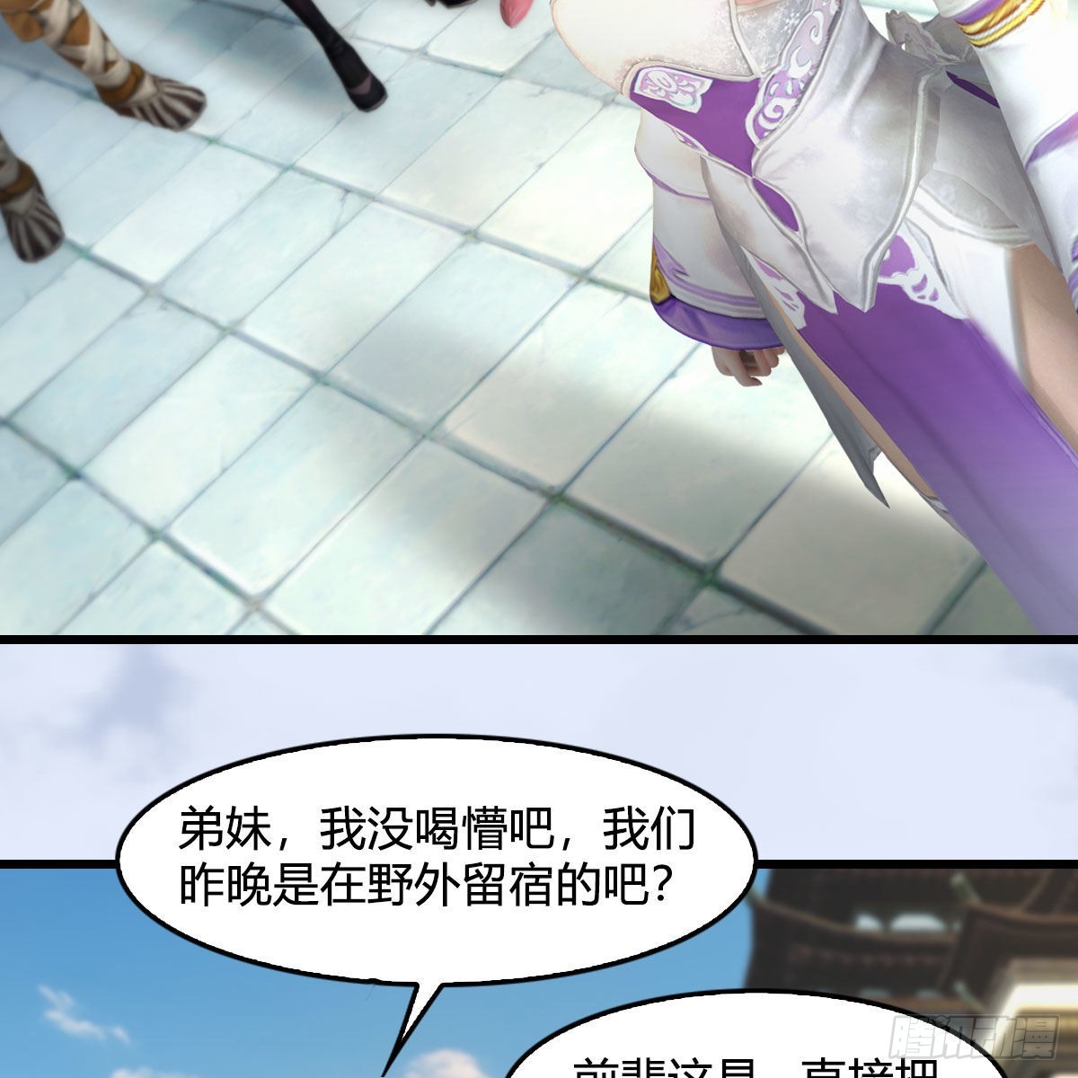 第623话：白堇苏醒13