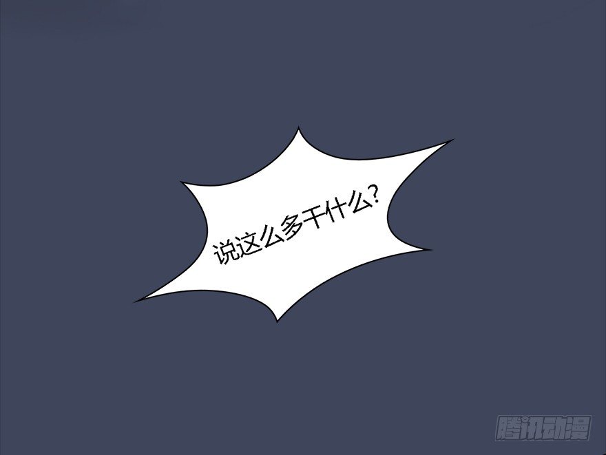 012.杀人也有奖励点70