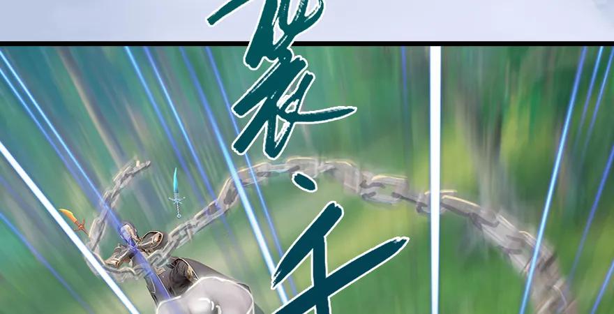 第179话：楚越VS白使者46