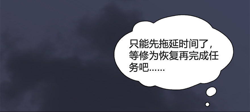 025.新任务：杀了他！67