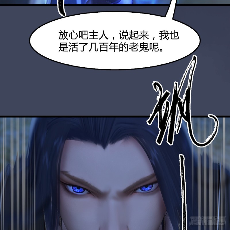 第260话：鬼先生65