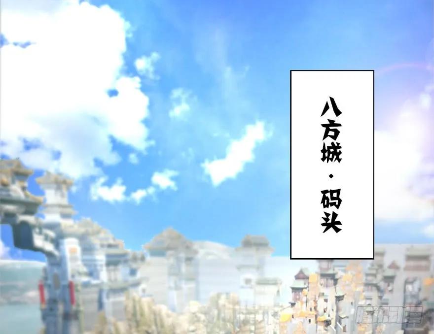 088 ‘八仙’过海3