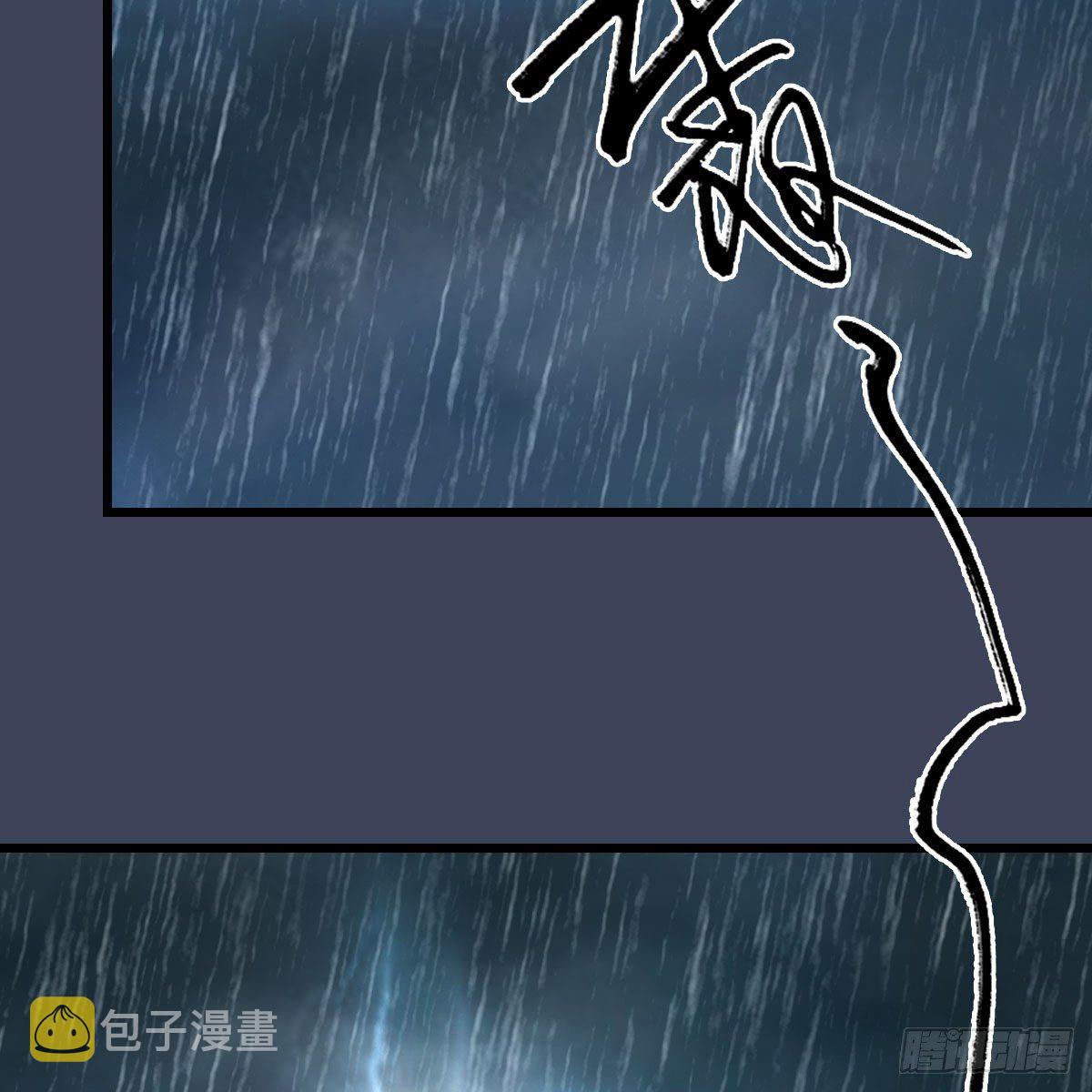 第545话：出发！目标东17