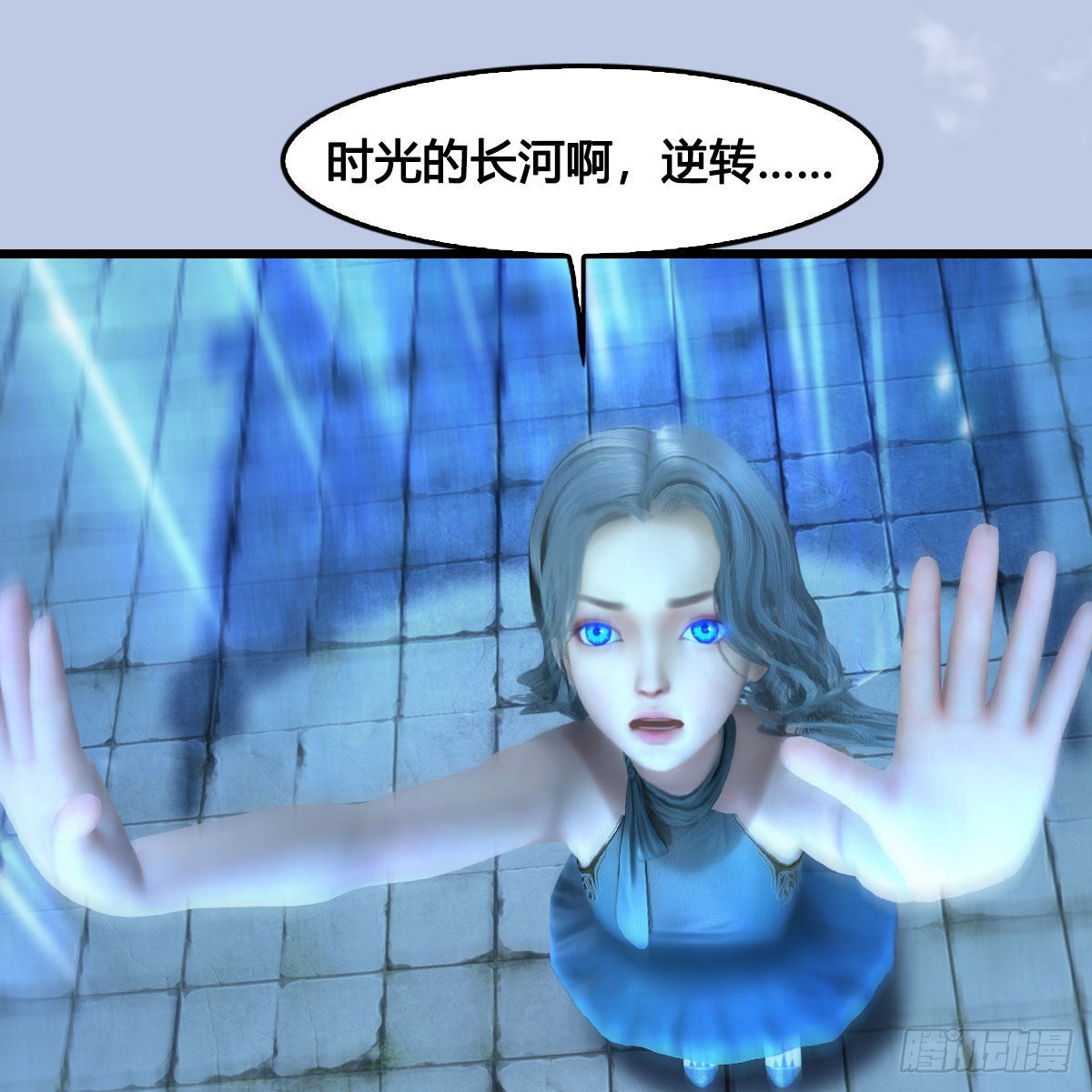 第652话：结盟之章56