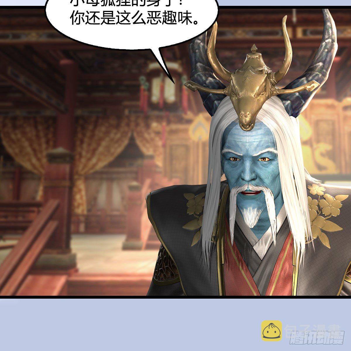 第544话：东荒妖皇61