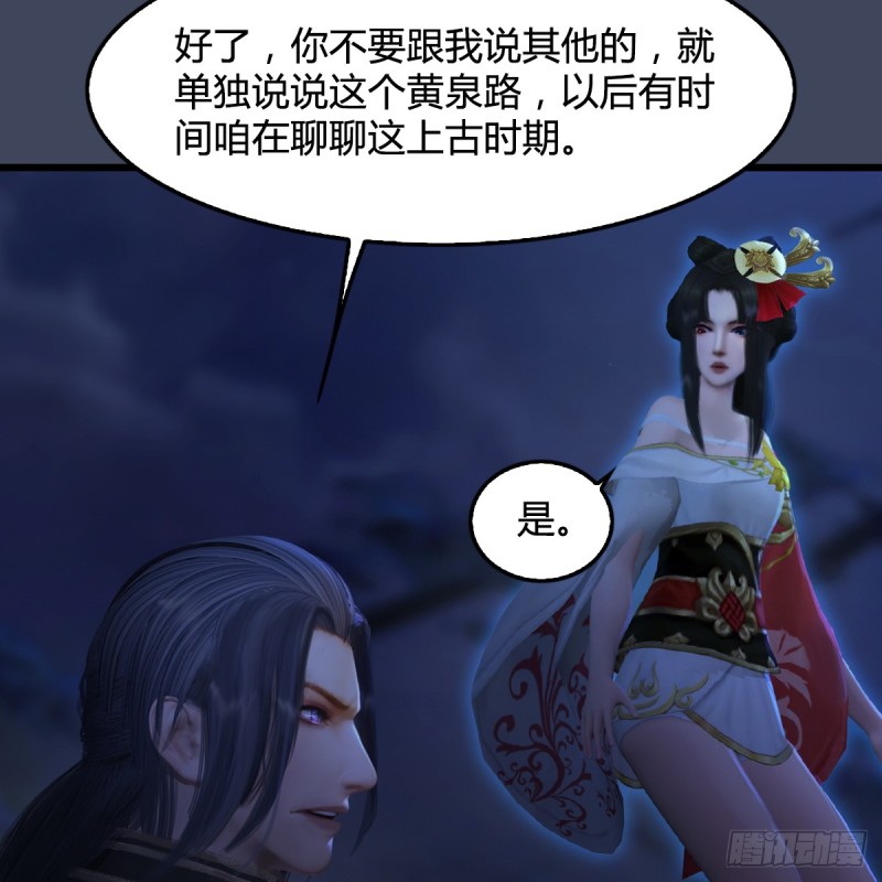第282话：邪道七雄12