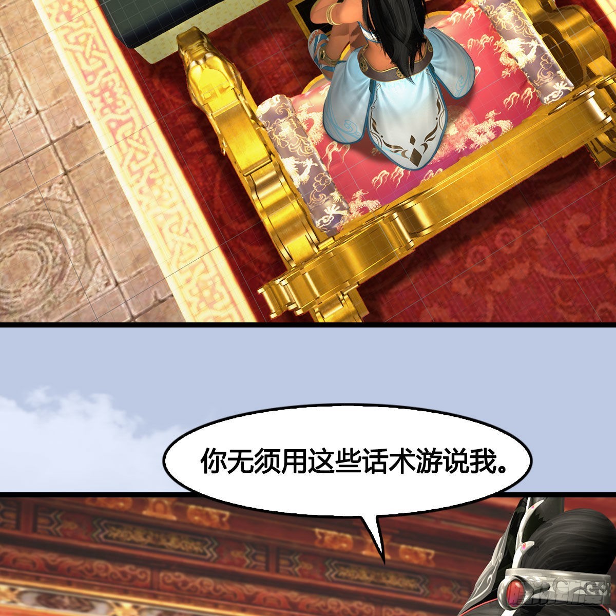 第643话：大巫的野心45