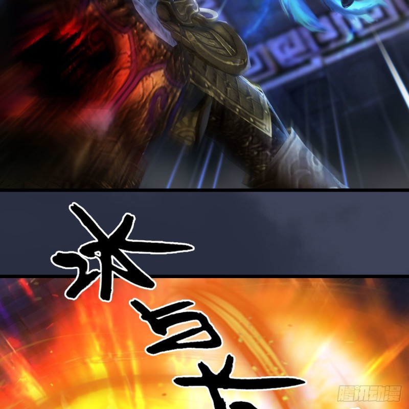 第376话：楚越VS屍王41