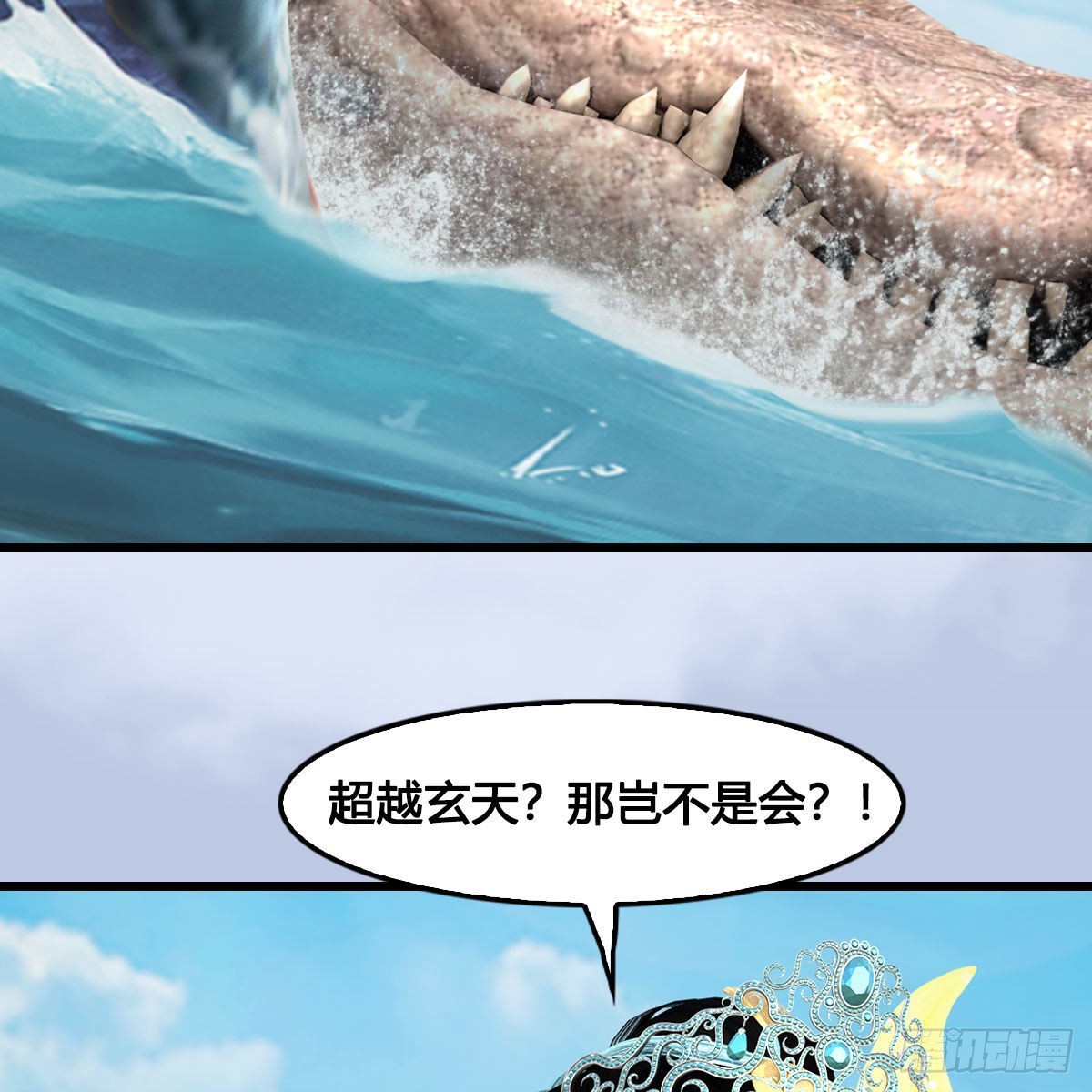 第640话：信仰我吧7