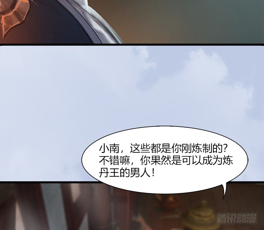 046 地震了？14