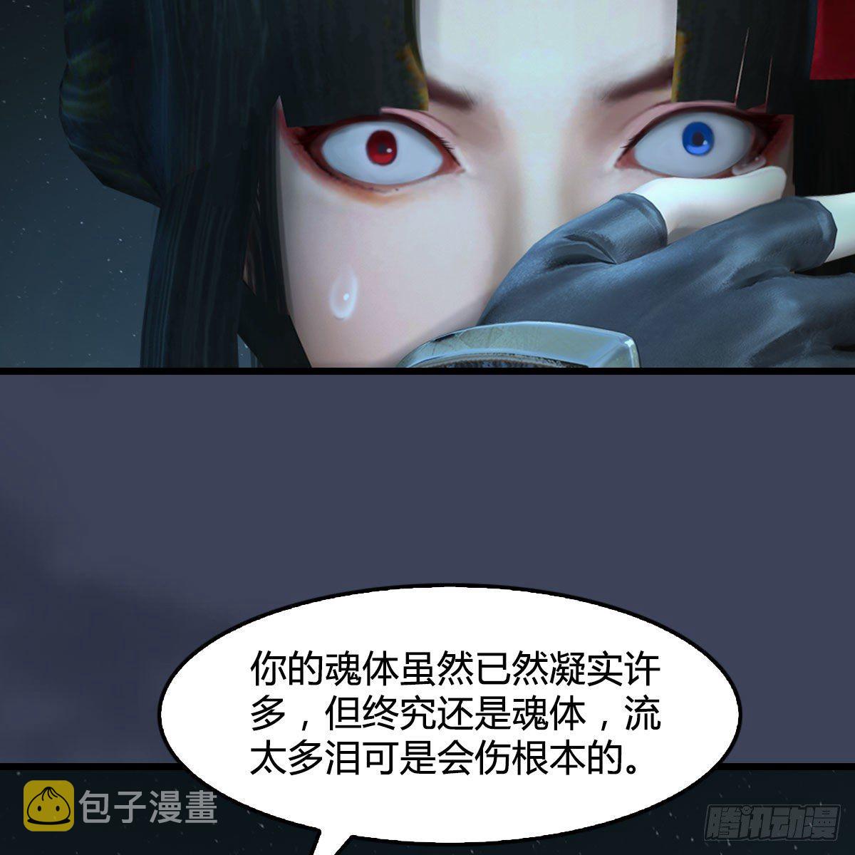 第484话：棋中仙62