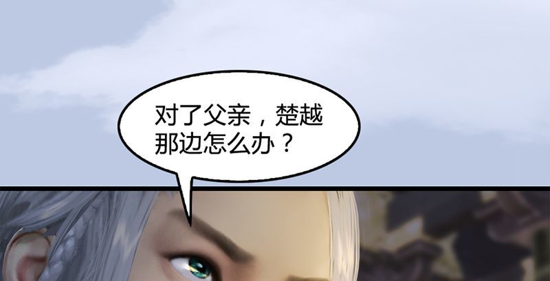 第199话：夺令对策33