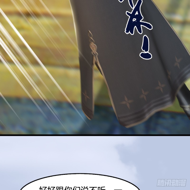 第264话：新任务：剿灭海盗19