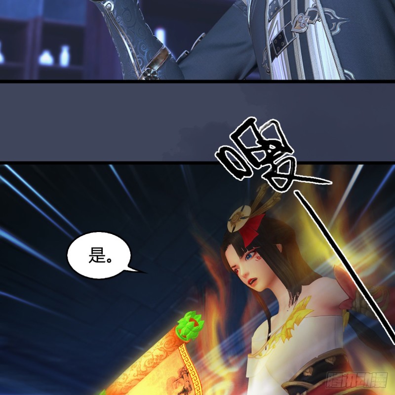 第393话：大帝之心33