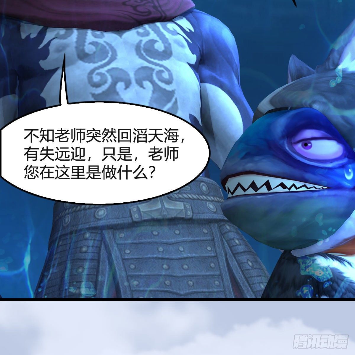 第550话：被擒57