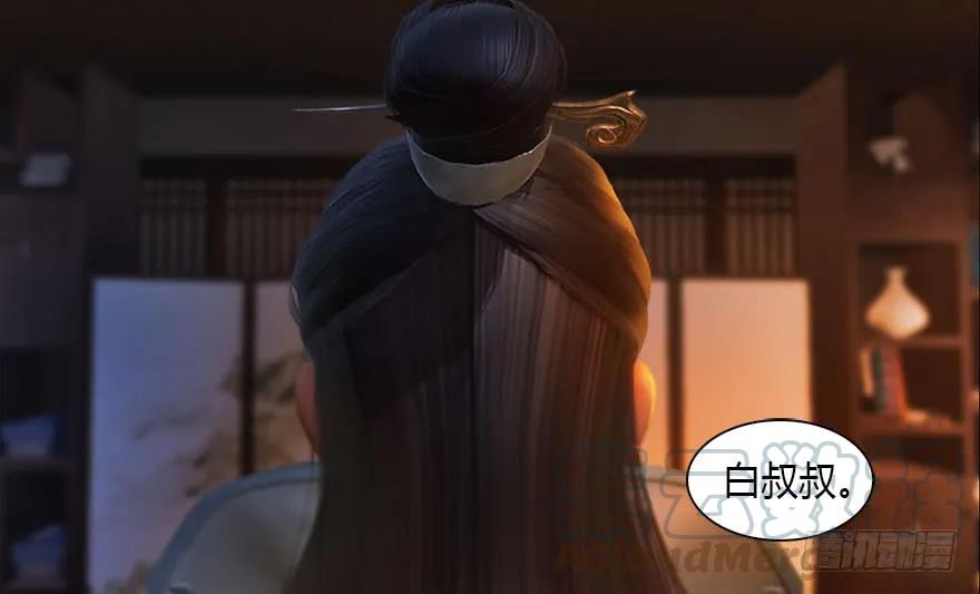 120 拍卖狐女36