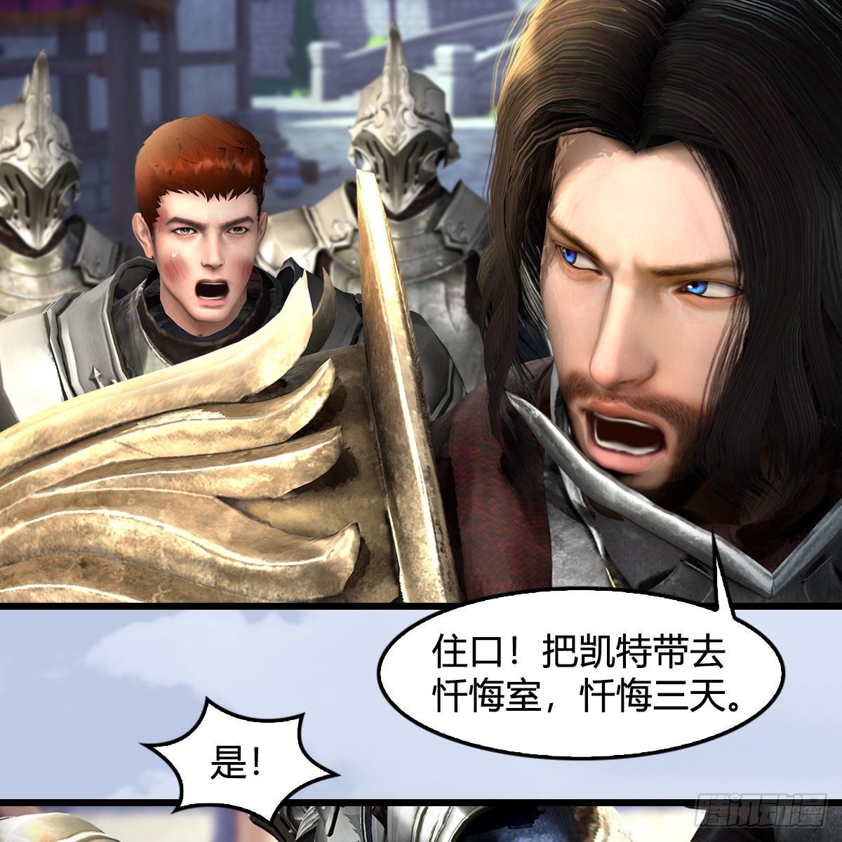 第626话：再相遇42