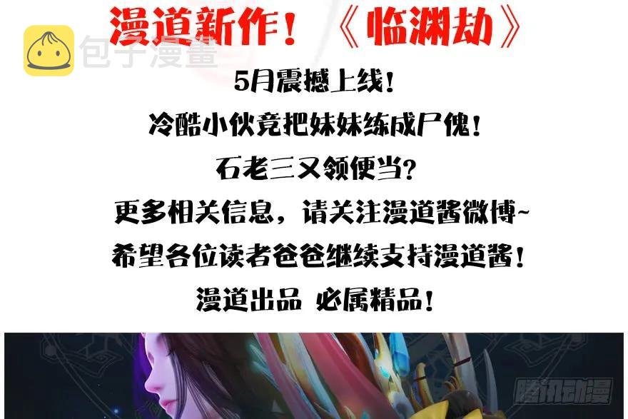 136 双修（上）87