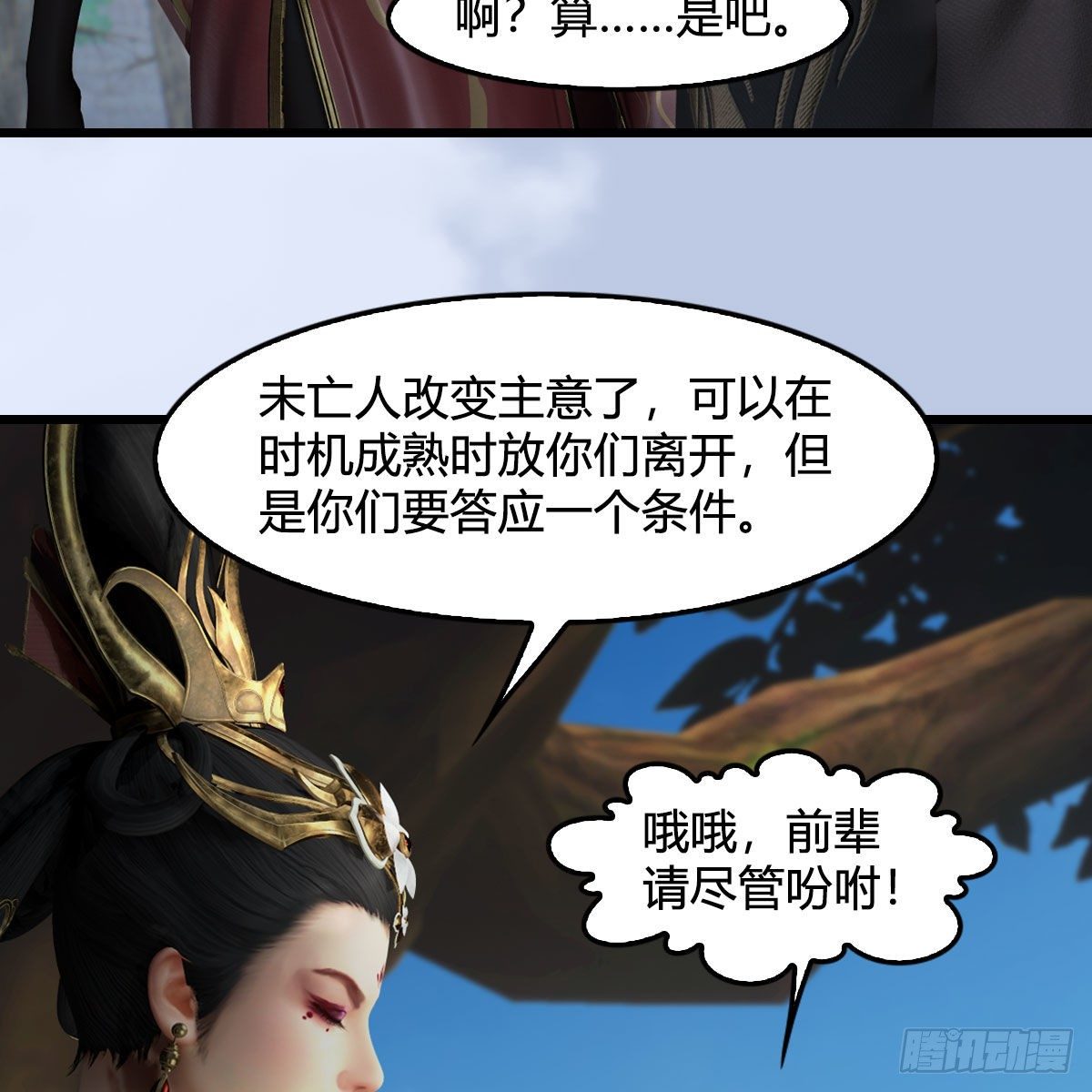 第567话：看我的小红花63