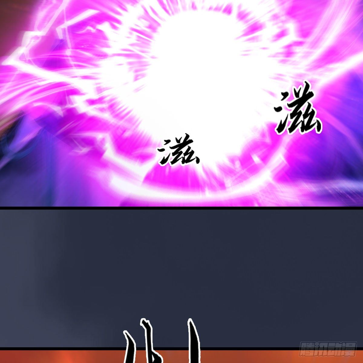 第504话：楚越归来38