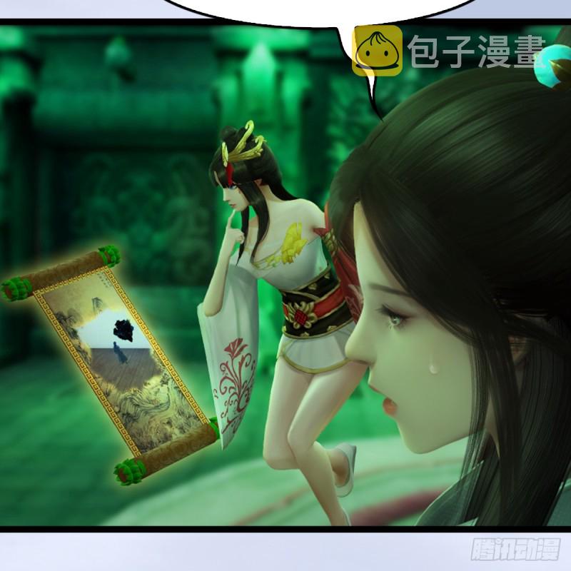 第250话：楚越又开挂了55