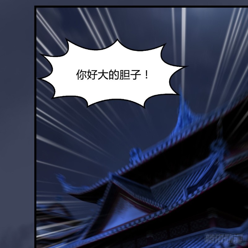 第318话：闭小月暴走12