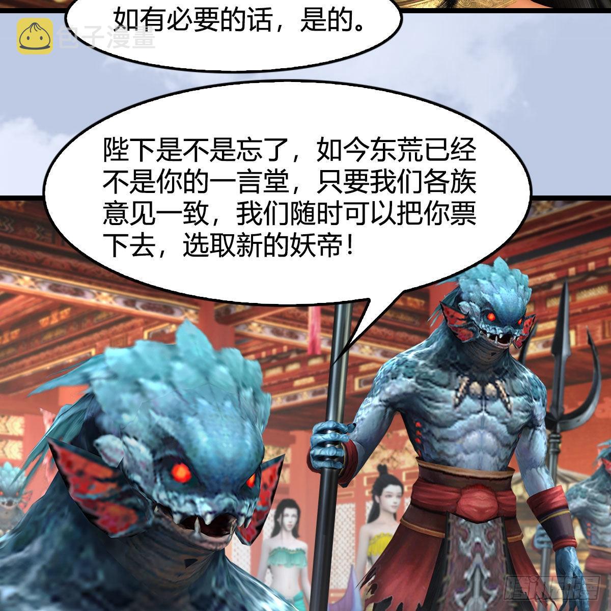 第642话：如何御下30