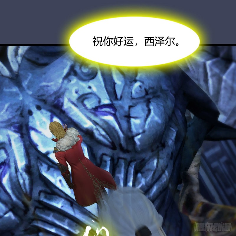 第352话：黄泉遗蹟最大宝藏23
