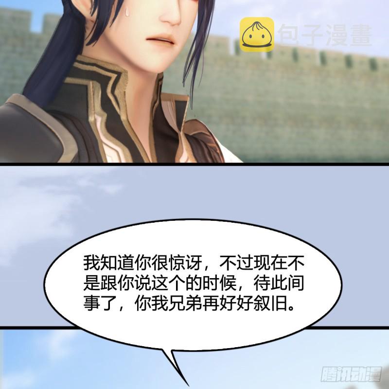 第311话：无量大炮17