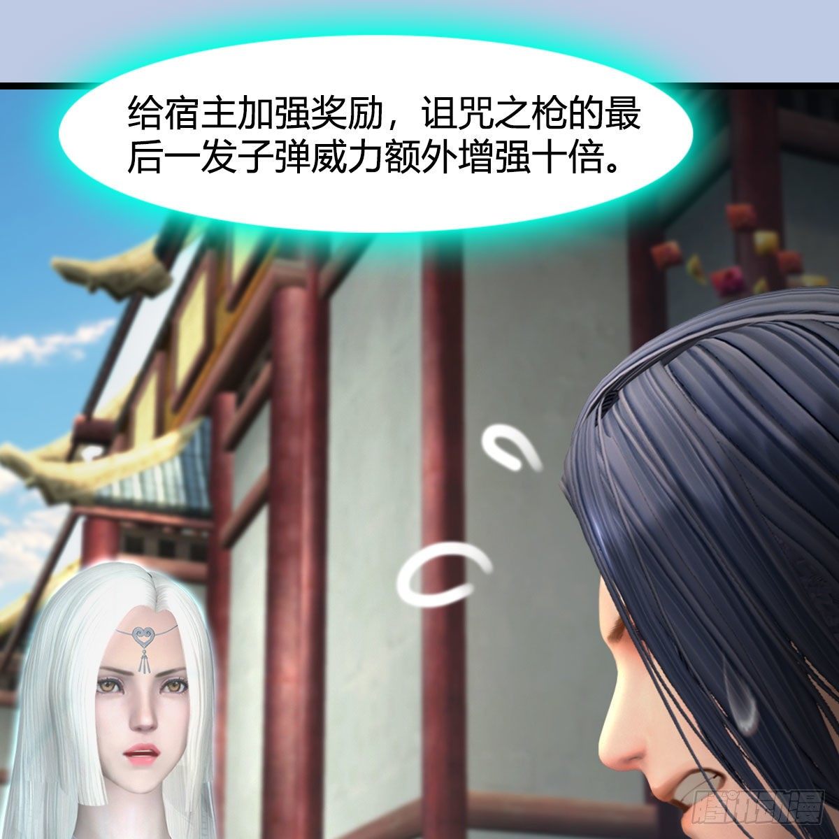 第587话：圣血61