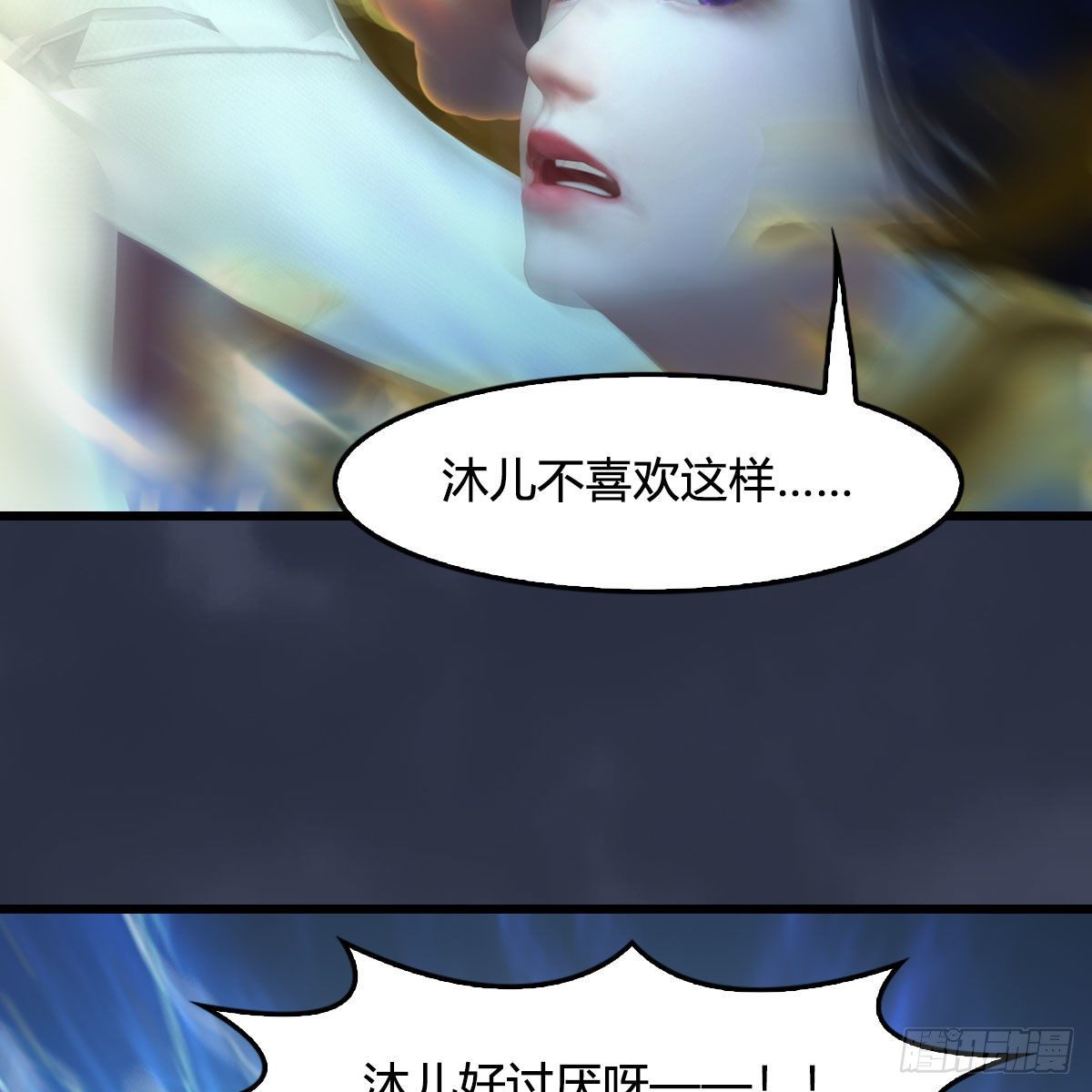 第481话：沐儿之死48