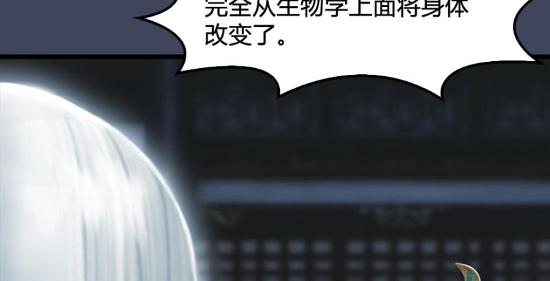 第190话：拯救三圣（中）35
