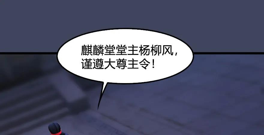第232话：因爲你是我三弟28