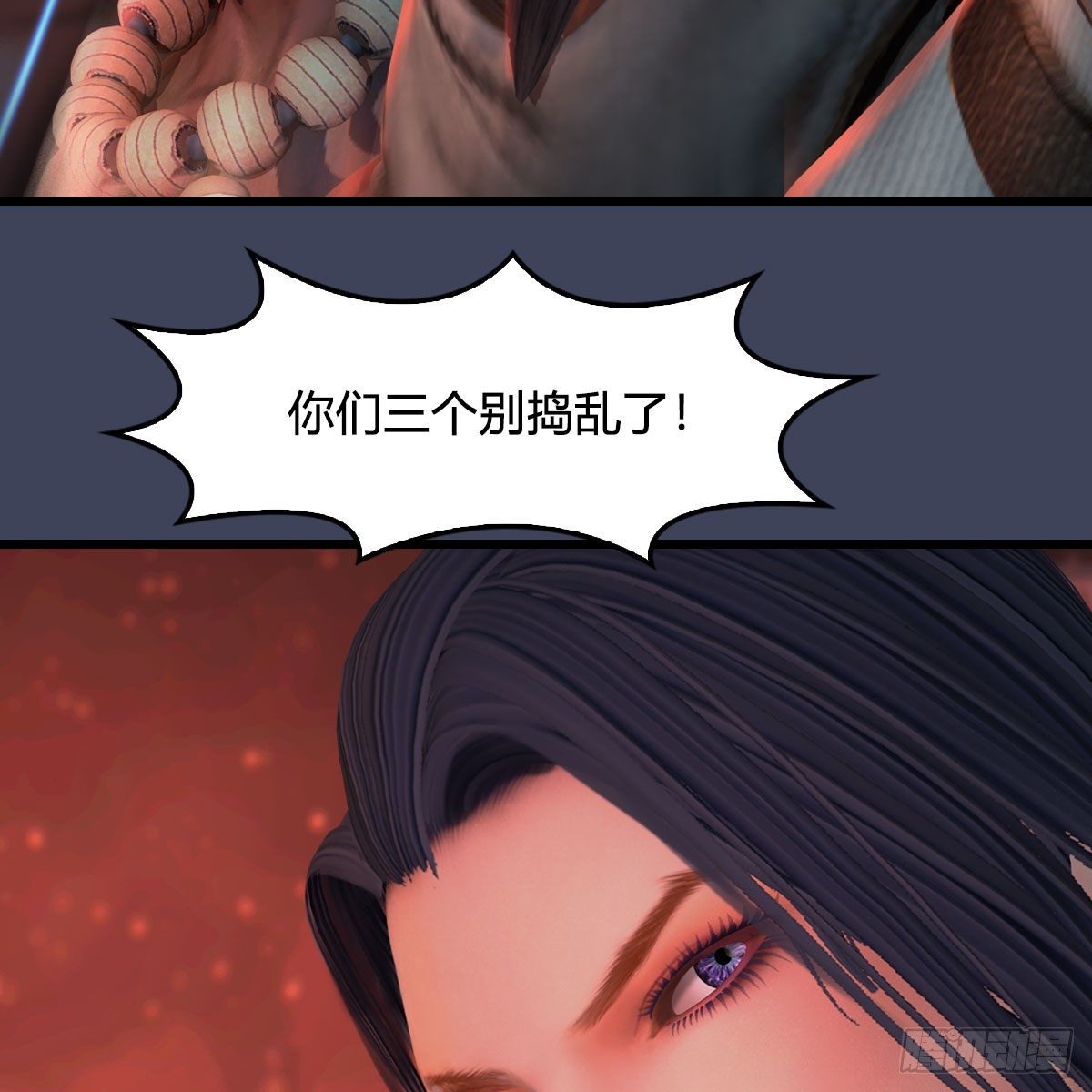 第507话：四弟勿慌55
