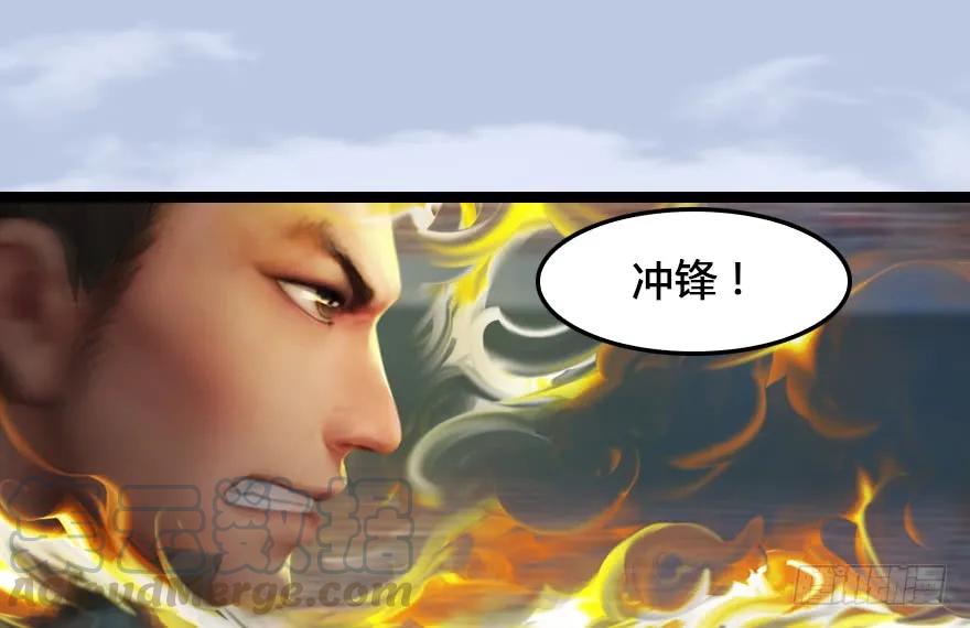 153 楚越VS王磊（中）56