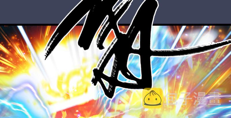 第211话：傀儡反水40