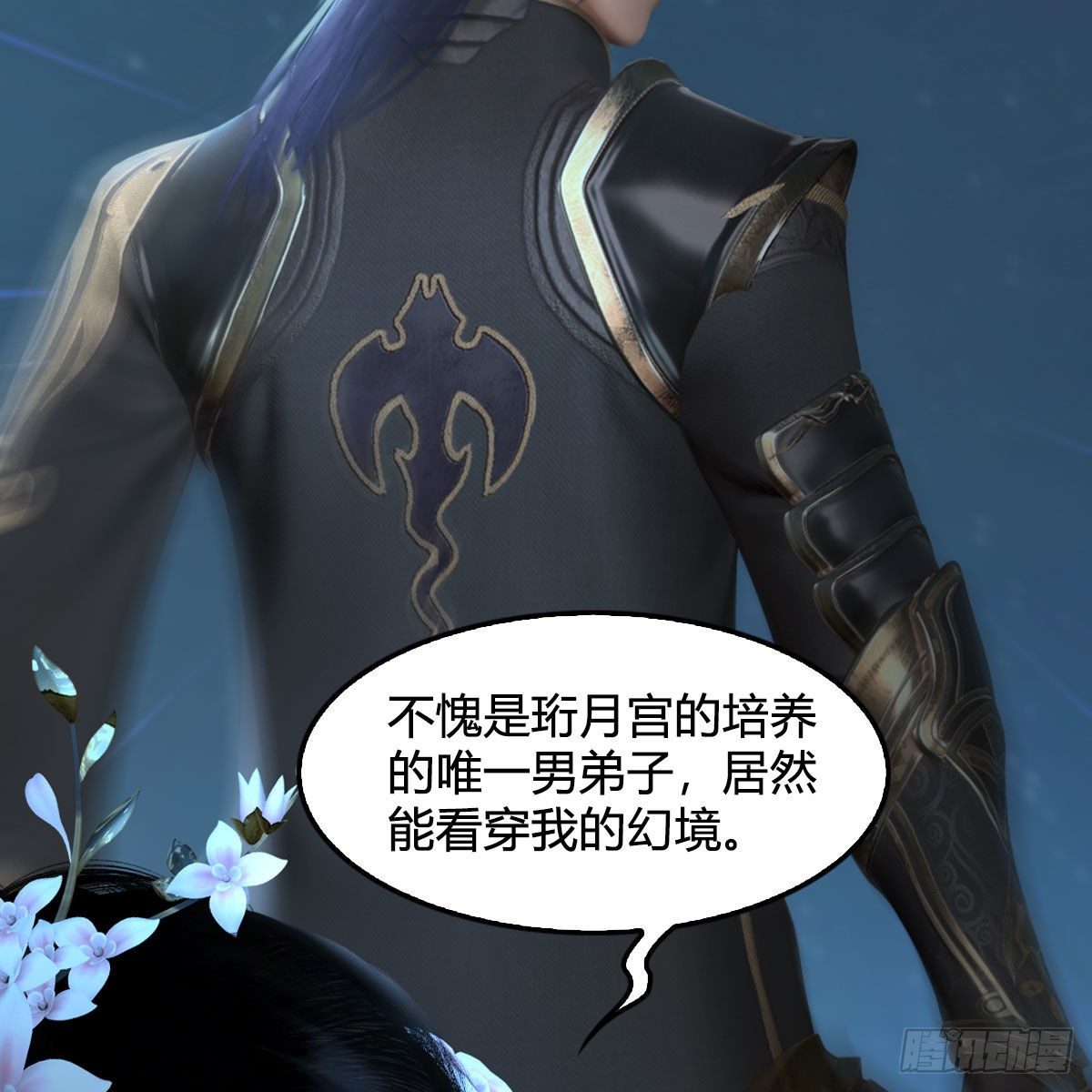 第591话：我很重要的人73