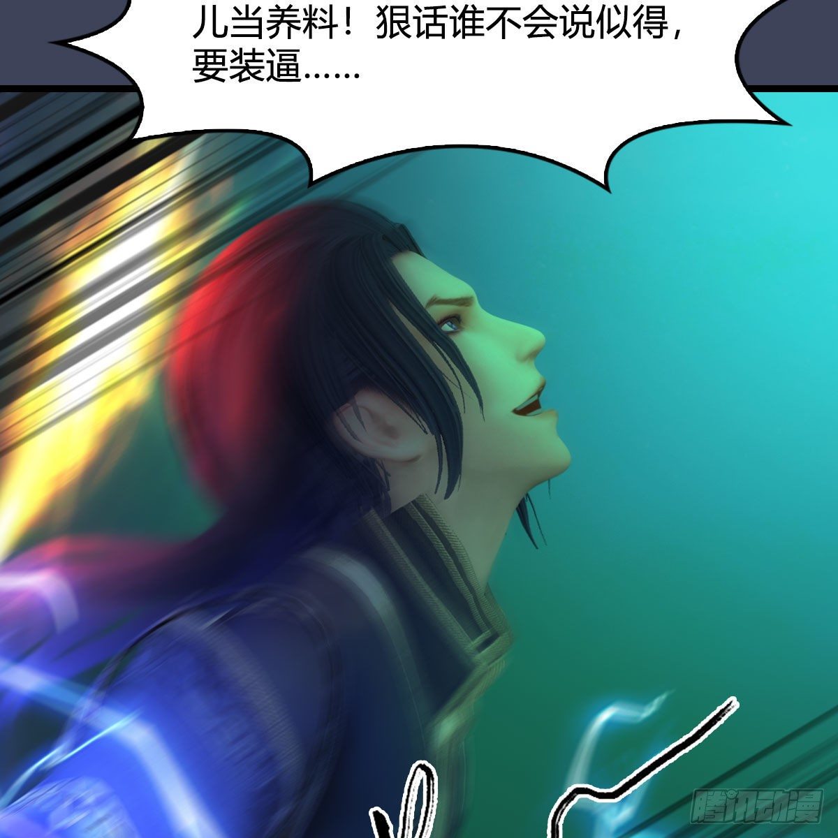 第501话：楚越VS阎罗王43