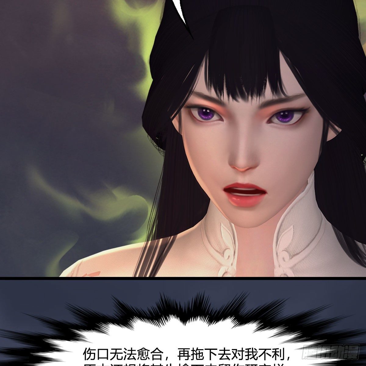 第477话：卓不羣之死59