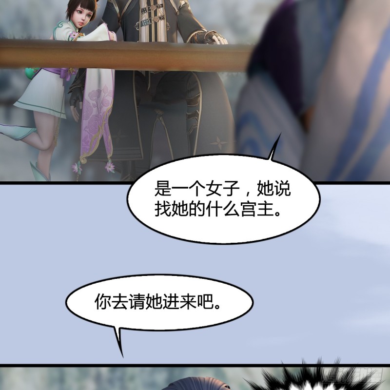 第296话：大叔，我超喜欢你24