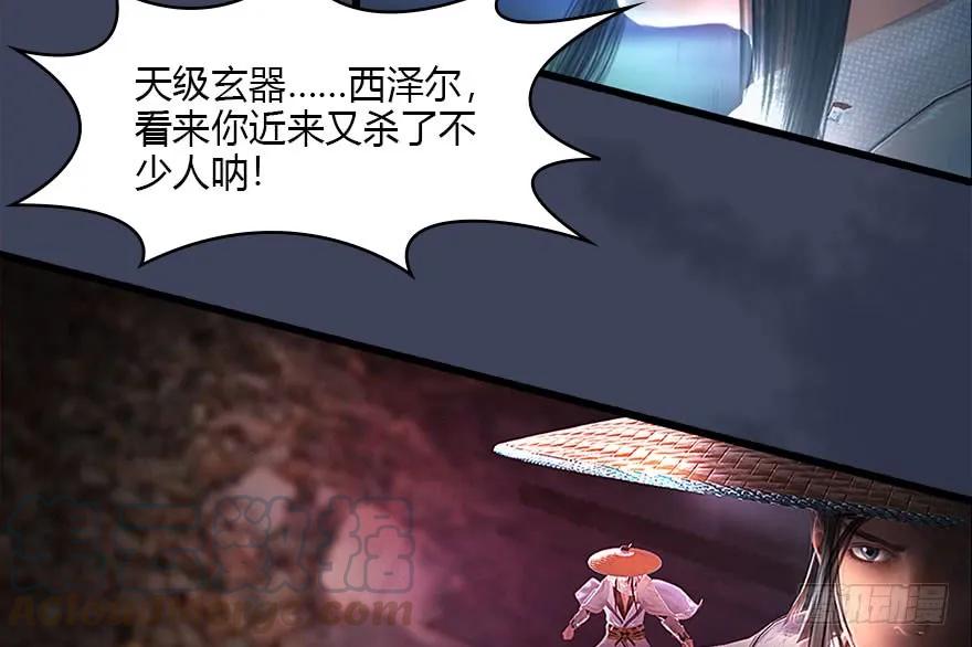 121 拍卖行爆炸94