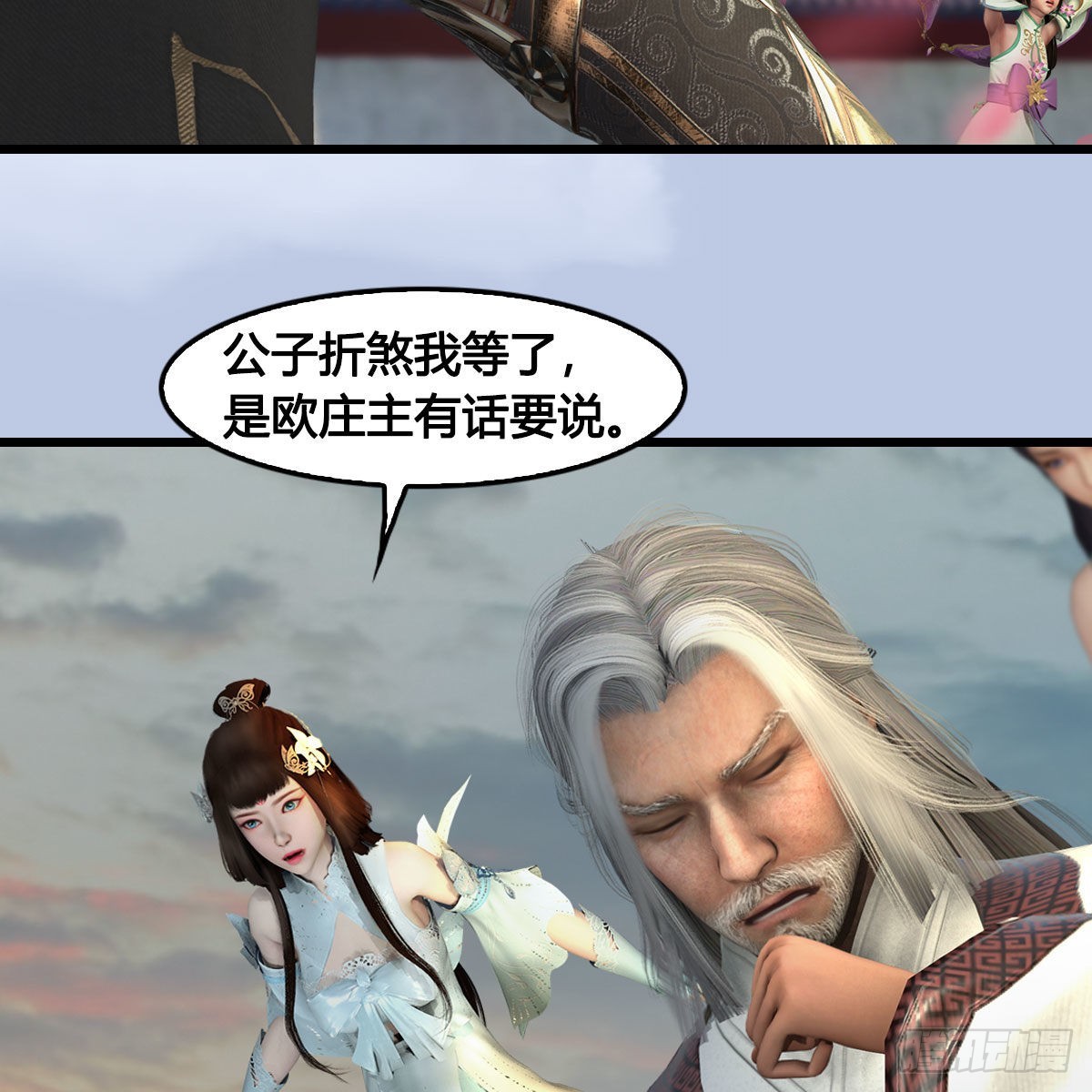 第624话：龙之割23