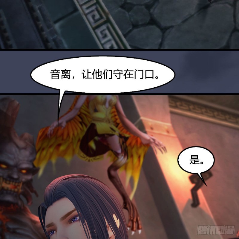 第392话：黄泉祭司40
