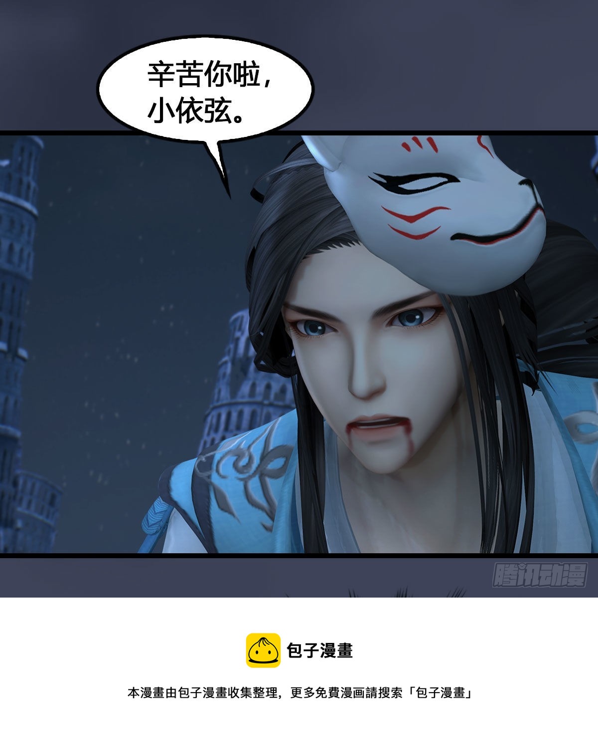 第615话：谁是你兄弟10