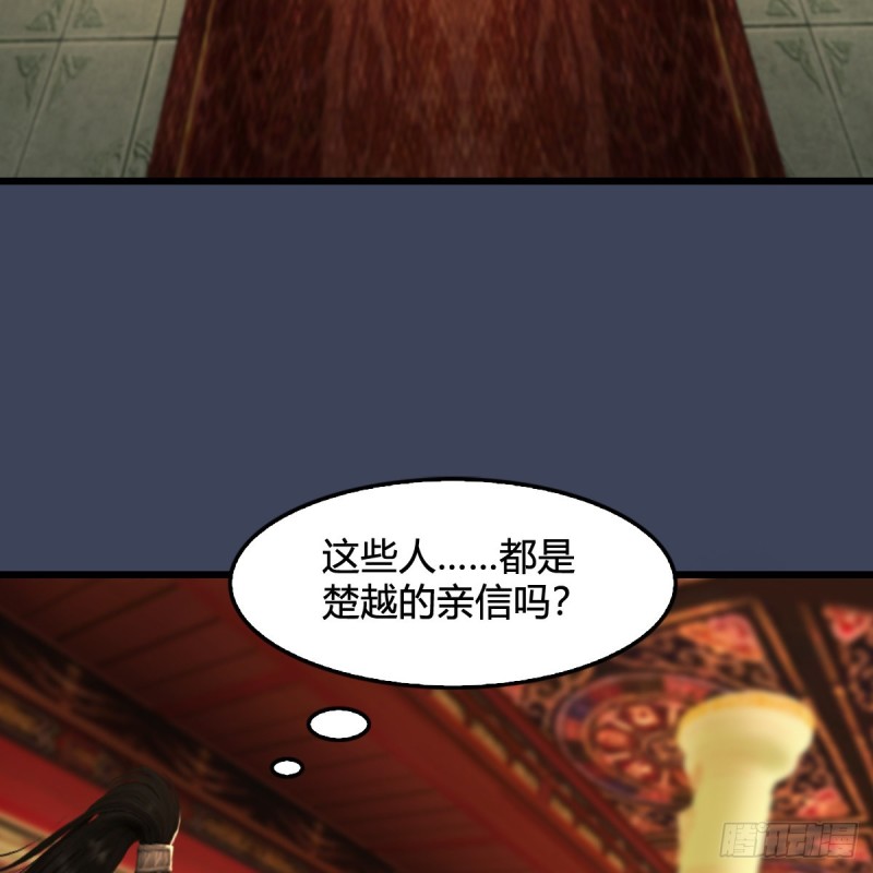 第317话：闭小月醉酒5
