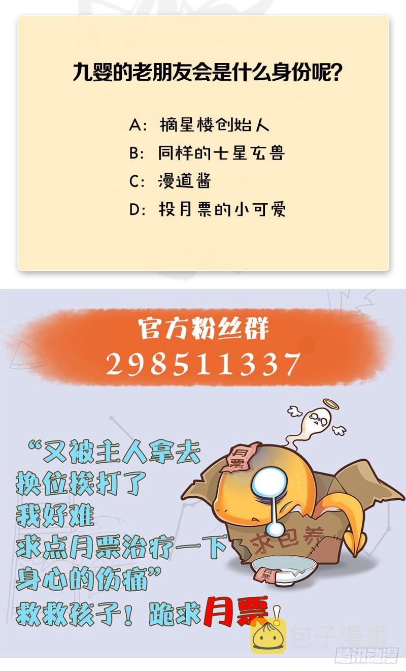 第464话：承诺55